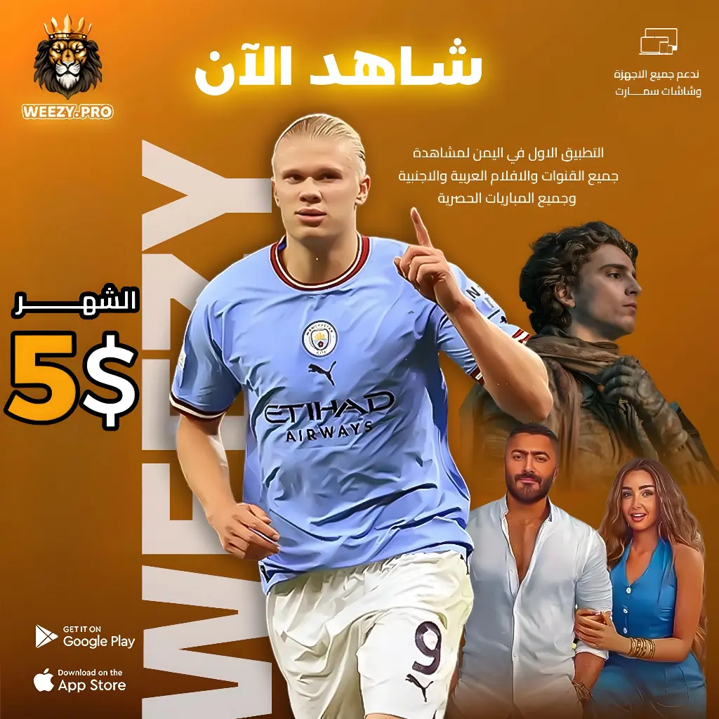 باقة شهر (للمنصة)