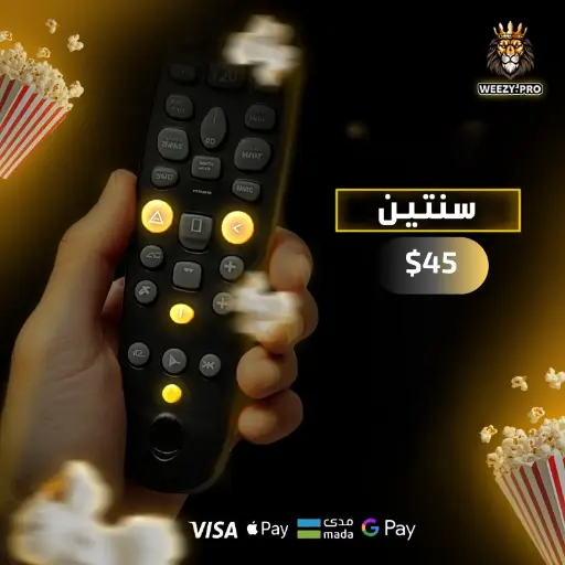 الباقة العائلية(سنتين)