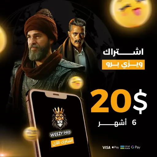 الباقة الذهبية(6 أشهر)