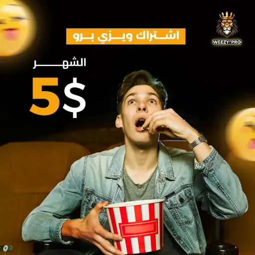 الباقة الذهبية(شهر)