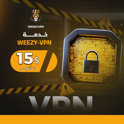 ويزي VPN  باقة 3 أشهور   