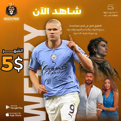 باقة شهر (للمنصة)