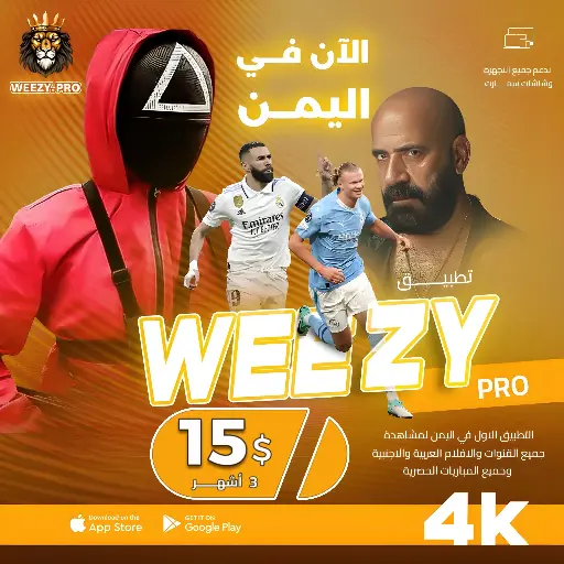 باقة 3 أشهر (للمنصة)